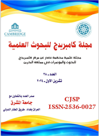 العدد الاول